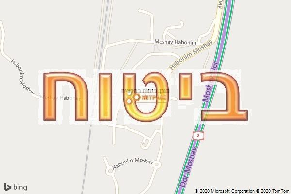 סוכן ביטוח בהבונים