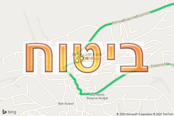 סוכן ביטוח בנגידאת