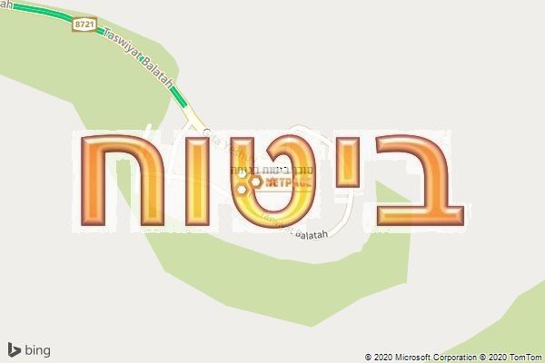 סוכן ביטוח בגיתה