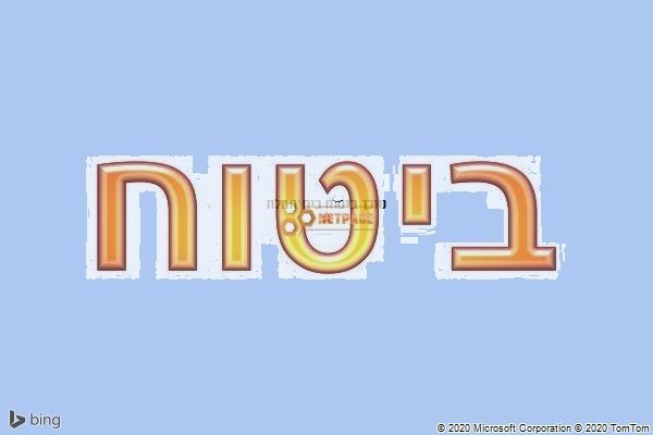 סוכן ביטוח בים המלח