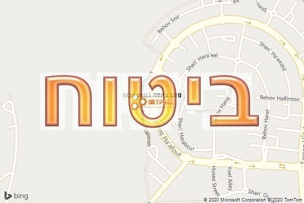 סוכן ביטוח בנווה אבות