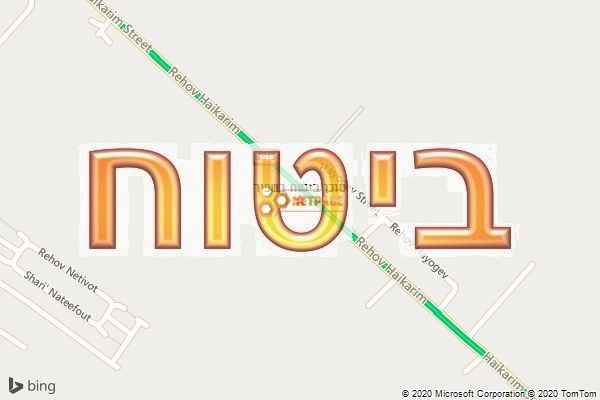 סוכן ביטוח בשפיר