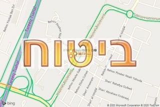 סוכן ביטוח בנחלת יהודה