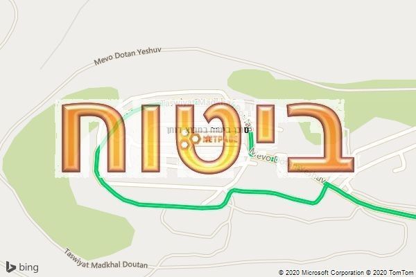 סוכן ביטוח במבוא דותן