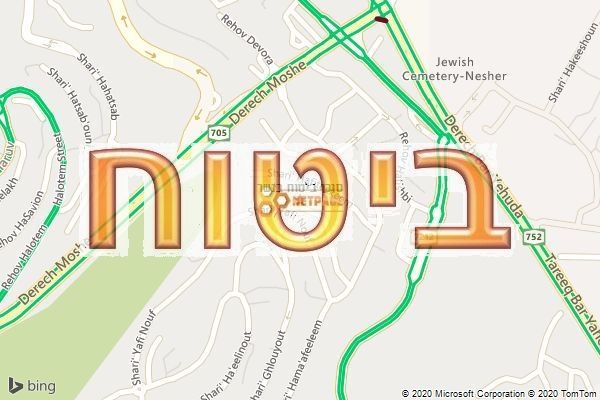 סוכן ביטוח בנשר