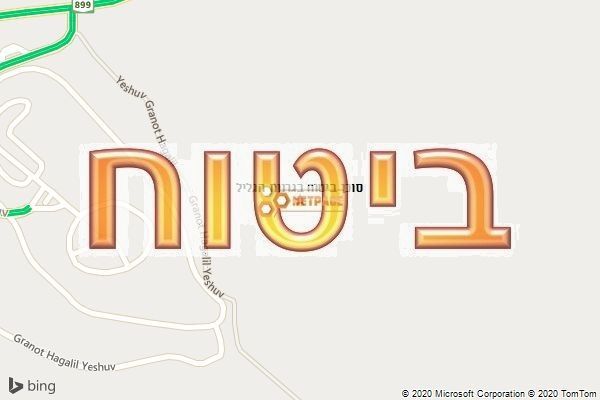 סוכן ביטוח בגרנות הגליל