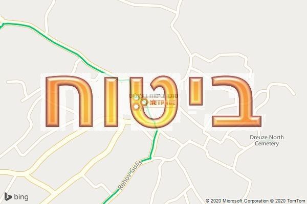 סוכן ביטוח בג׳וליס