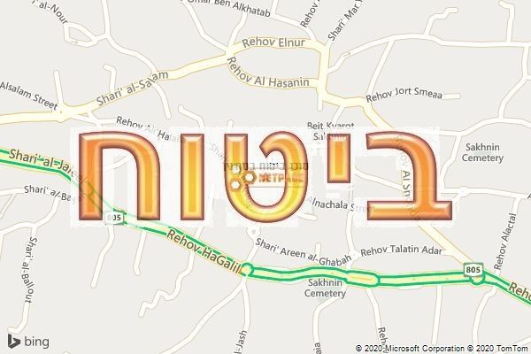 סוכן ביטוח בסח׳נין