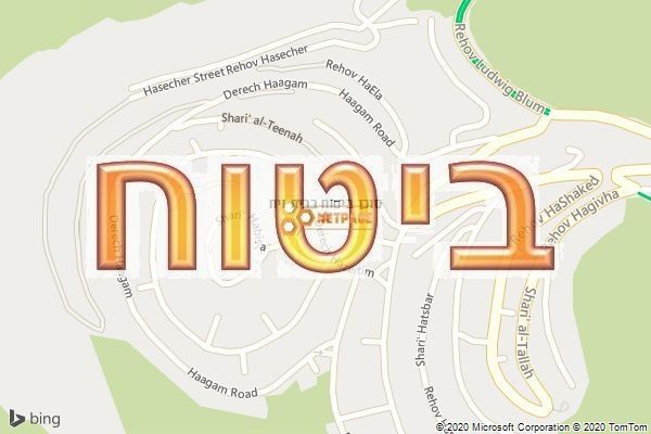 סוכן ביטוח בבית זית