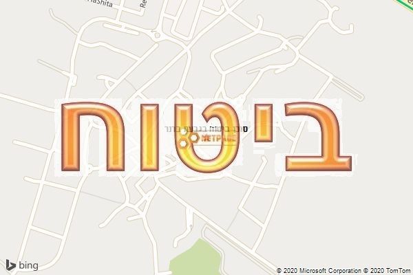 סוכן ביטוח בגבעת ברנר