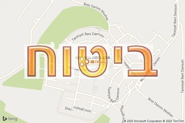 סוכן ביטוח בבני דרום