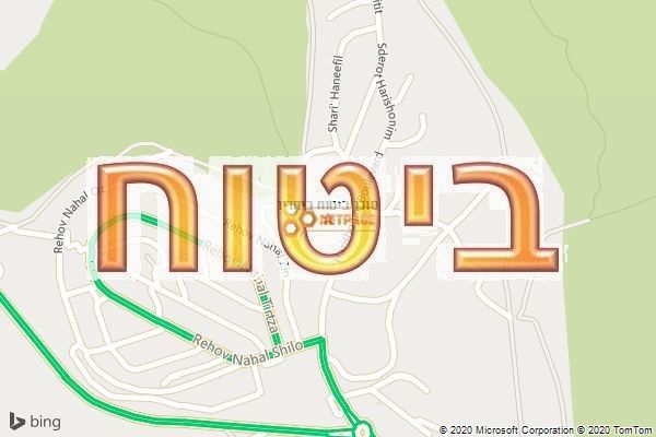 סוכן ביטוח ביחדיו