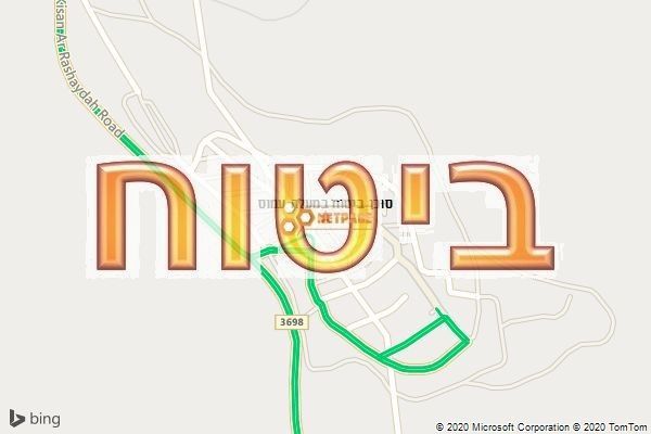 סוכן ביטוח במעלה עמוס