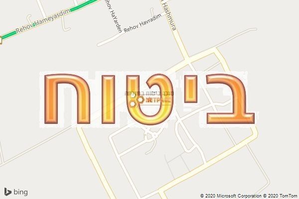 סוכן ביטוח בחולתה