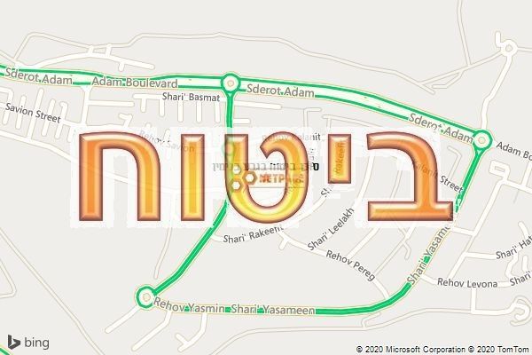 סוכן ביטוח בגבע בנימין