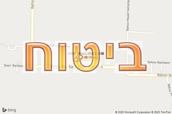 סוכן ביטוח במושב תפרח