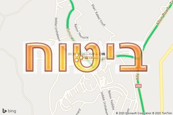 סוכן ביטוח במעלה מכמש