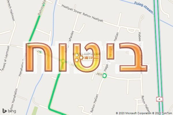 סוכן ביטוח בבצרה