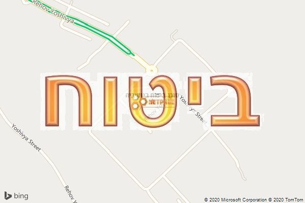 סוכן ביטוח ביושיביה