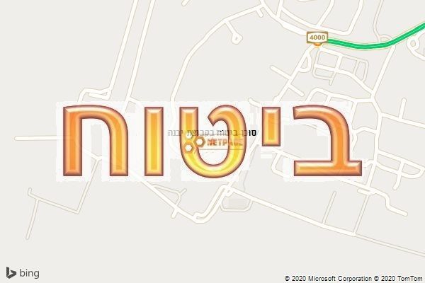 סוכן ביטוח בקבוצת יבנה