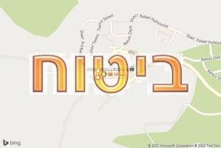 סוכן ביטוח במצפה נטופה