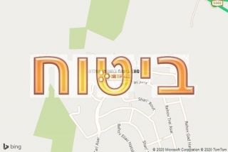 סוכן ביטוח בחצרות חולדה