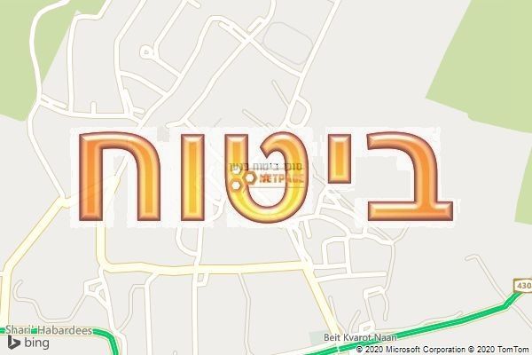 סוכן ביטוח בנען