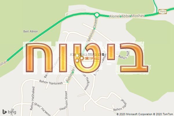 סוכן ביטוח באלוני אבא