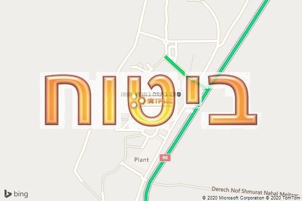 סוכן ביטוח במבוא חמה