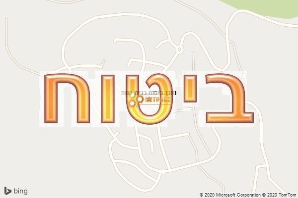 סוכן ביטוח בבית קשת