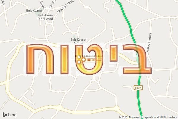 סוכן ביטוח בבענה