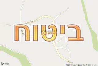 סוכן ביטוח בזרועה