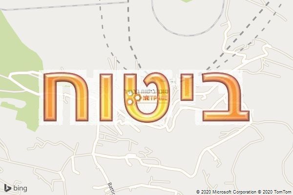 סוכן ביטוח בבתיר