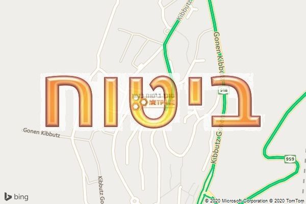 סוכן ביטוח בגונן