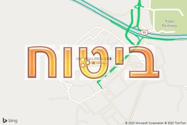 סוכן ביטוח בשדה יואב