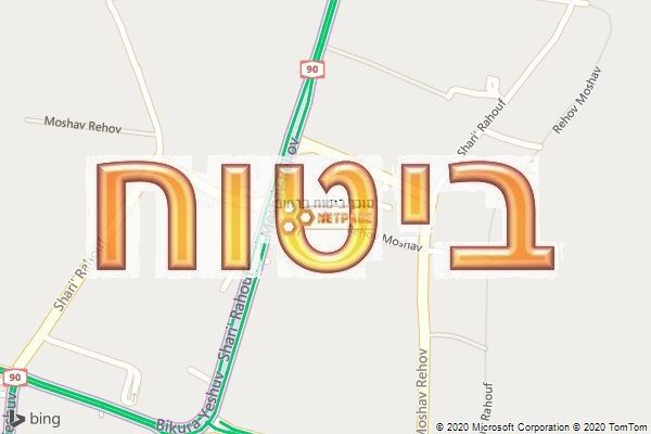 סוכן ביטוח ברחוב