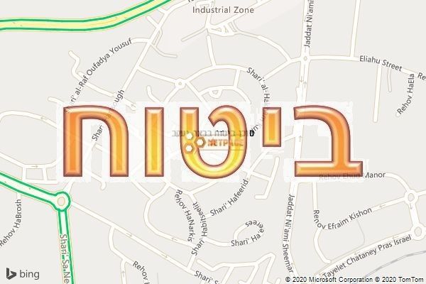 סוכן ביטוח בבאר יעקב