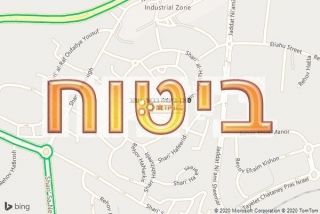 סוכן ביטוח בבאר יעקב