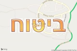 סוכן ביטוח בהר ברכה