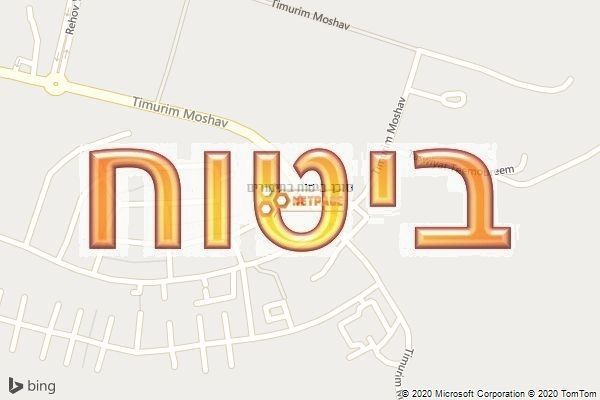 סוכן ביטוח בתימורים