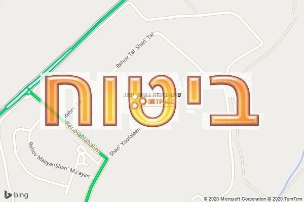 סוכן ביטוח בשאר ישוב