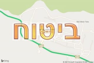 סוכן ביטוח בצרעה