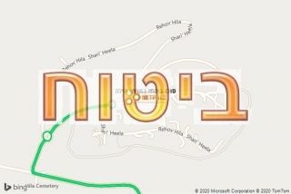 סוכן ביטוח במצפה הילה