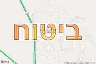 סוכן ביטוח ביזרעאל