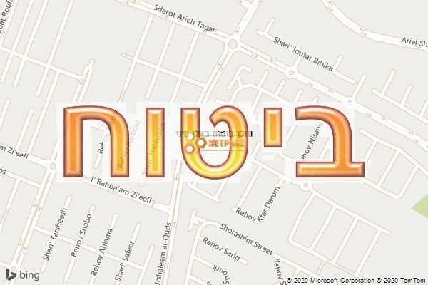 סוכן ביטוח באלי סיני