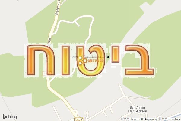 סוכן ביטוח באלוני יצחק