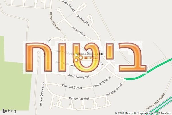 סוכן ביטוח באחוזת ברק