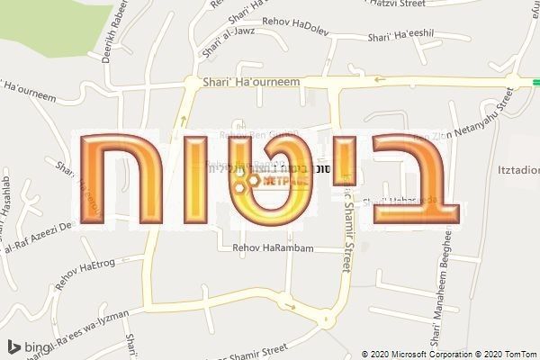 סוכן ביטוח בחצור הגלילית