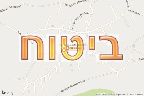 סוכן ביטוח במדרך עוז