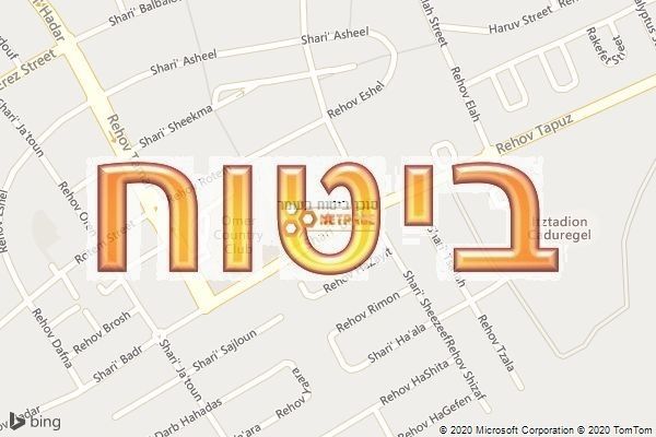 סוכן ביטוח בעומר